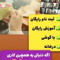 دعوت بکار فقط خانوم