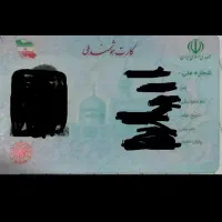 مدارک گم کردم