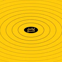 سیم کارت ایرانسل09027074797