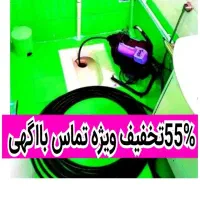 چاهبازکن*55%تخفیف*بازکردن فنرزن تضمینی*گرفتگی کن