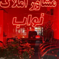 اجاره ملک مستقل دوبلکس فول باز سازی شهرک فاطمیه