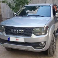 وانت آمیکو آسنا دو گانه شرکتی، معاوضه