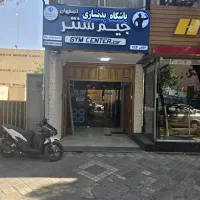 افتتاحیه باشگاه بدنسازی اقایان خ میر 20%تخفیف