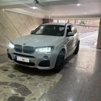 فول ترین نسخه x3 2016
