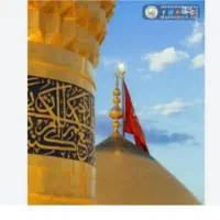 مسافرکربلا