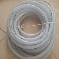 شلنگ ۲/۵