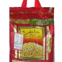 برنج خاطره