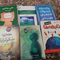 حراج چند جلد کتاب