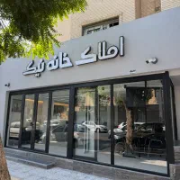 فروش ۱۰واحد تجاری لوکس کلید نخورده یادگار امام