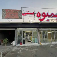 فروش مغازه تهراندشت