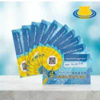 بلیط استخر باران