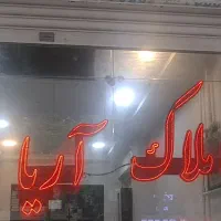 اجاره مغازه در خرمشهر