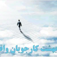 چرا پورسانت پایین/ آرتا ۶۰٪ پورسانت میده