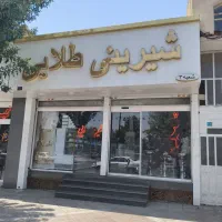 اجاره 80 مترمغازه تجاری