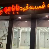 اجاره مغازه نوسازشده