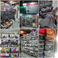 نصب شیشه دودی ،ضدخش و کاور سقف و بدنه