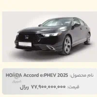 فروش حواله ماشین