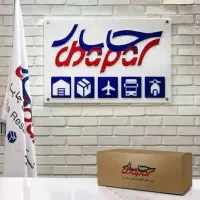 استخدام پیک موتوری