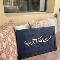تابلوبرجسته