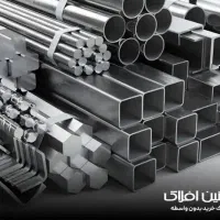 سرمایه گذار جهت فعالیت در کارگاه بلوکزنی