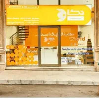 استخدام مامور توزیع بسته های پستی