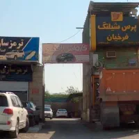اجاره کارواش-تعمیرگاه