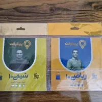 دو عدد بسته آموزشی ریاضی و شیمی دهم