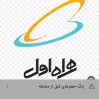 سیم کارت