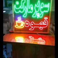 تابلو ال ای دی جلوبندی سازی لاستیک اتوماتیک