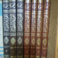 القواعد الفقهیه ( قواعد فقه شیخ بجنوردی ) ۷ جلدی