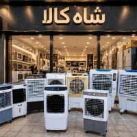 مرکز پخش تخصصی کولرپرتابل ابی کولر فلزی/شاه کالا