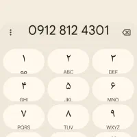 سیم کارت دائمی همراه اول