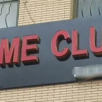 تابلو گیم کلاب