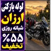 لوله بازکنی صداقت مهرآباد رودهن پردیس۴فاز۱۱و۹و۸و۳