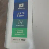 اسکنر