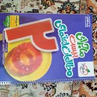 مطالعات اجتماعی هفتم ۱۴۰۴