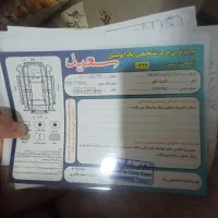 ۴۰۵ توکرم سفارشی