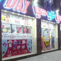 فروش ملک تجاری مسکونی خیابان طالقانی