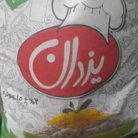 برنج پاکستانی و هندی