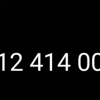 خط رند ۰۹۱۲