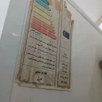 یخچال فریزر سونیا