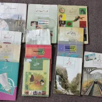 کتاب پایه هشتم و دوم ،اول