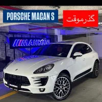 گذر موقت پورشه ماکان s مجموعه مهدوی