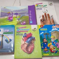 فروش کتاب های کنکور و نهایی پایه های تجربی