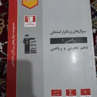 کمک درسی