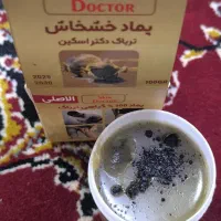 پوماد خشخاش اصلی