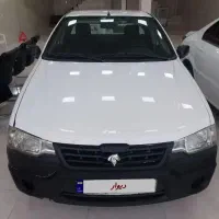 وانت اریسان /صفروخشک تحویل فوری1404