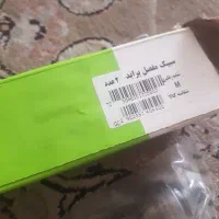 سیبک مفصل امیر نیا، نو، باز نشده