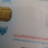 کارت ملیم گمشده