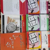 کتاب های حقوقی آزمونی و مرجع